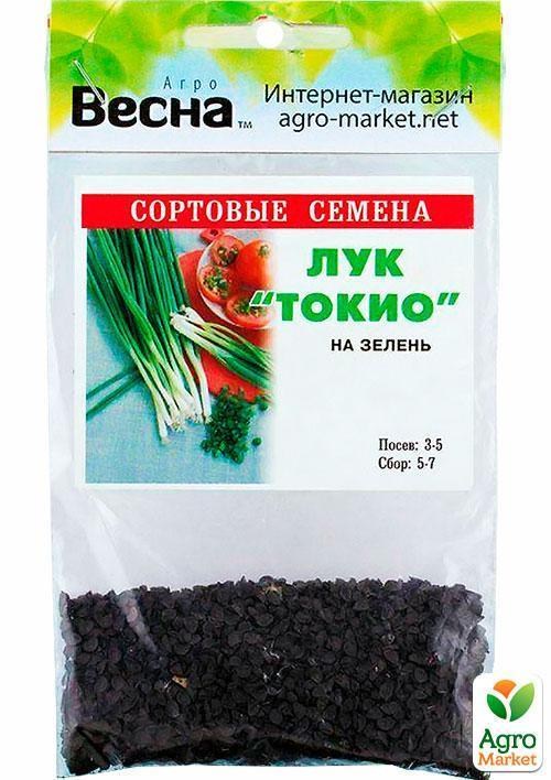 Лук "Токио" (Зипер) ТМ "Весна" 2г - фото 2