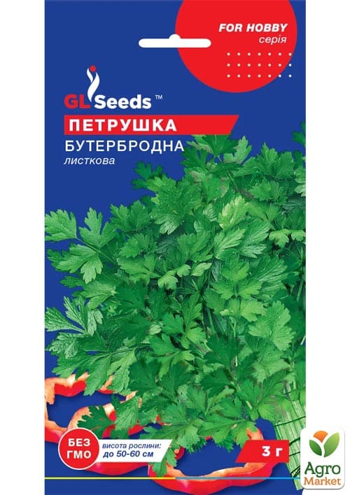 Петрушка "Бутербродна" ТМ "GL SEEDS" 3г