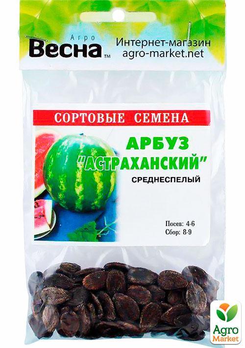Кавун "Астраханський" (Зипер) ТМ "Весна" 4г - фото 2