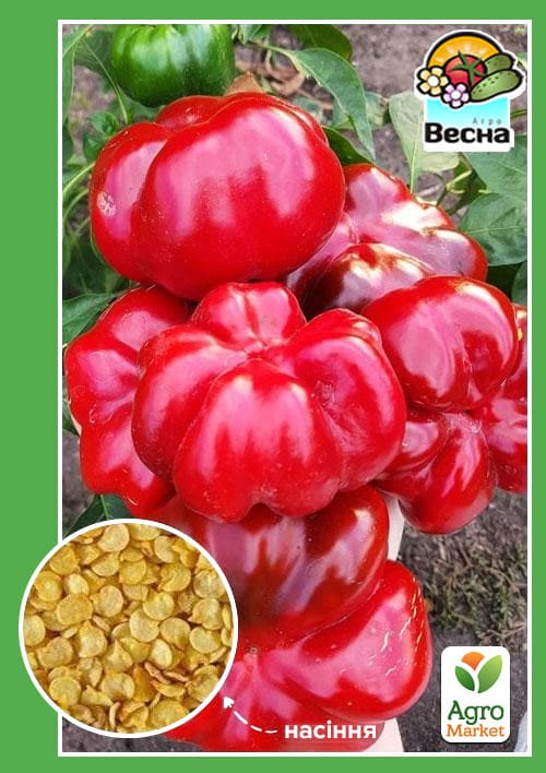 Перець "Новогогошари" ТМ "Весна" 0.2г