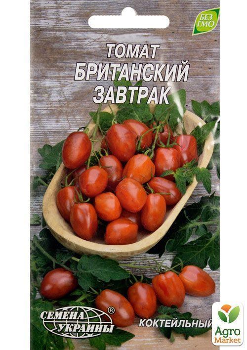 Томат "Британский завтрак" ТМ "Семена Украины"  0.1г