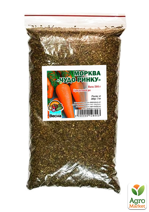 Морковь "Чудо рынка" ТМ "Весна" 500г - фото 2