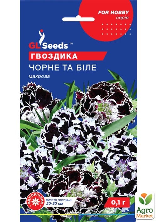 Гвоздика махрова "Чорне і Біле" ТМ "GL SEEDS" 0.1г