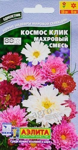 Космея "Космос клік" ТМ "АЕЛІТА" 0.1г