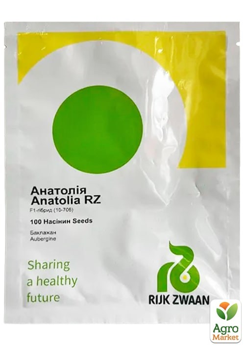 Баклажан "Анатолия F1" ТМ "RIJK ZWAAN" 100шт - фото 2