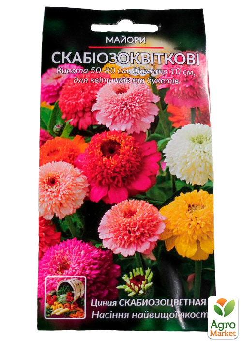 Цинія "Скабіозоквіткова суміш" ТМ "Весна" 0.4г - фото 2