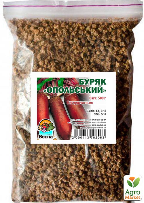 Свекла "Опольская" ТМ "Весна" 500г - фото 2