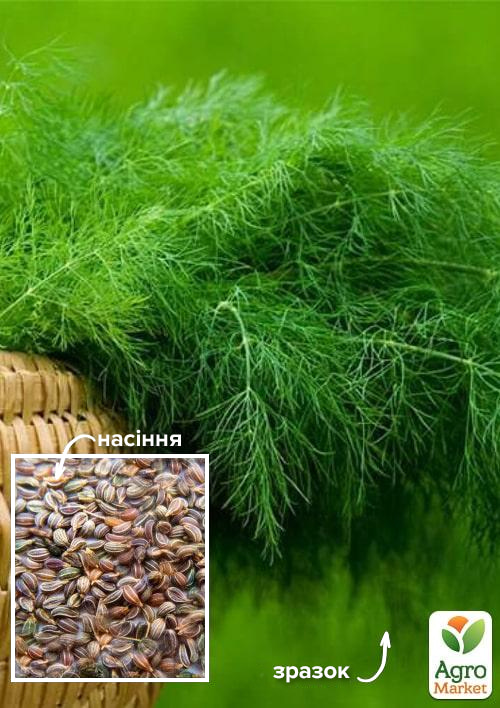 Укроп "Обильнолистный" ТМ "Весна" 100г