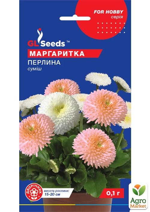 Маргаритка "Перлина" ТМ "GL SEEDS" 0.1г