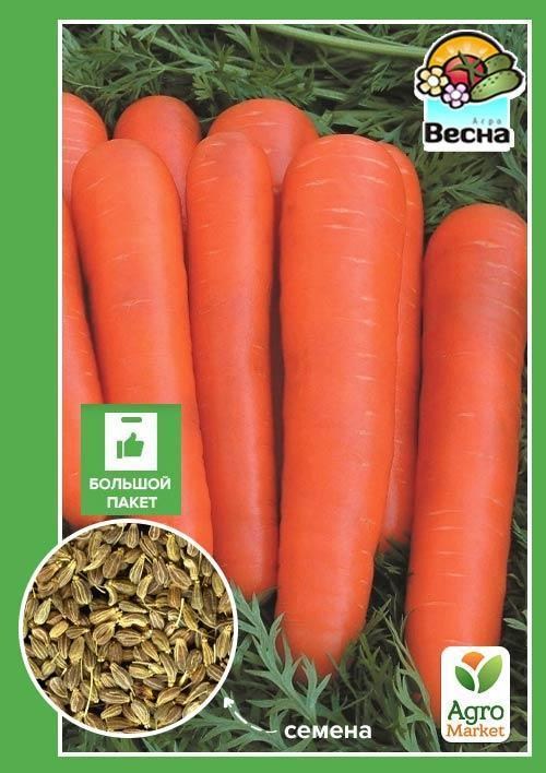 Морковь "Вкусняшка" (Большой пакет) ТМ "Весна" 7г