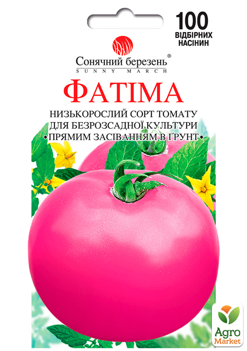 Томат "Фатіма" ТМ "Сонячний березень" 100шт