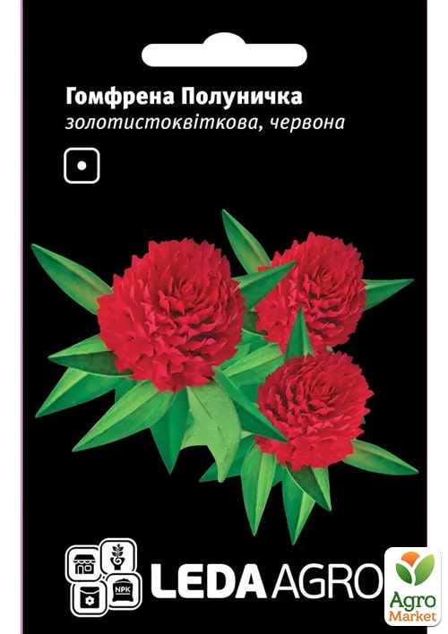 Гомфрена "Клубничка" ТМ "Leda Agro" 0,1г