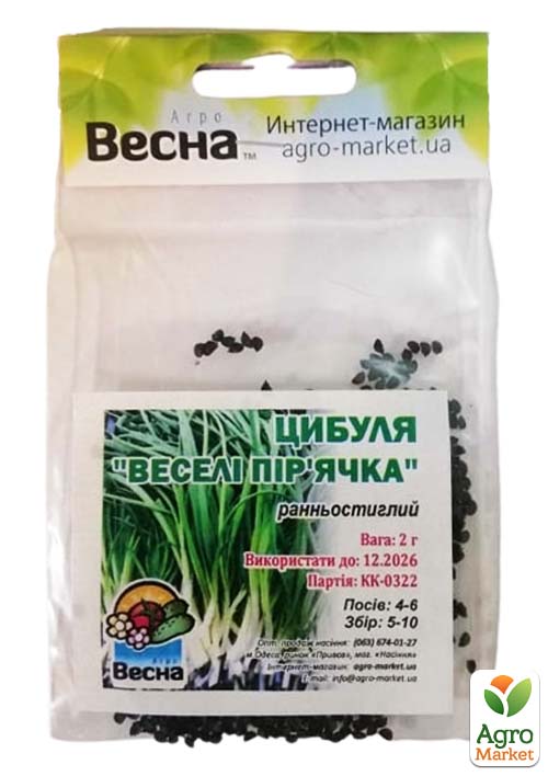 Цибуля на зелень "Веселі пір'ячка" (Зипер) ТМ "Весна" 2г - фото 2