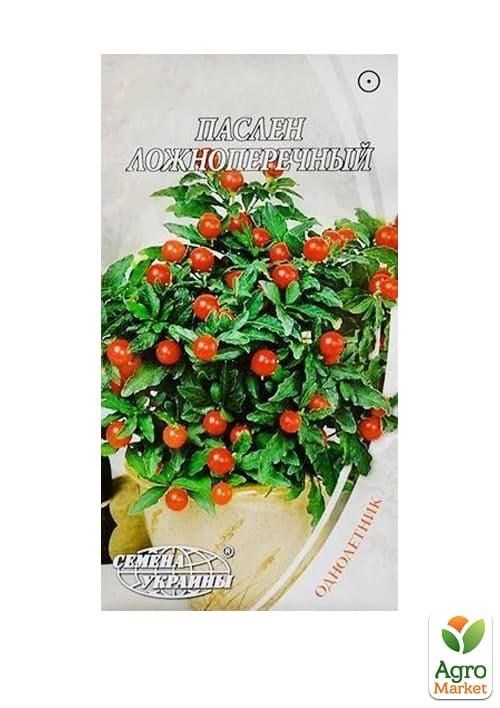 Паслен "Ложноперечный" ТМ "Семена Украины" 0.2г