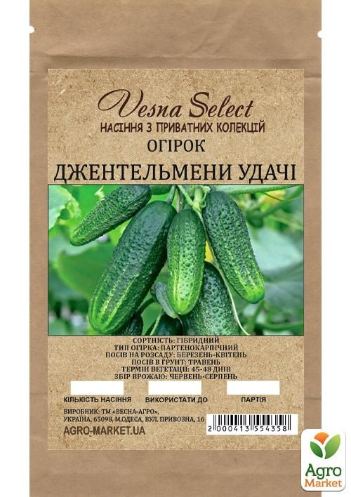 Огурец "Джентельмен удачи" ТМ "Vesna Select" 1г - фото 2
