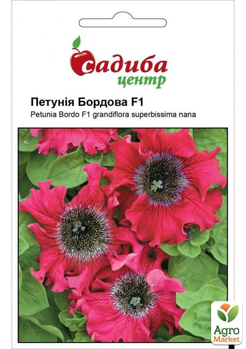 Петунія «Бордова F1» бахромчаста ТМ «Садиба центр» 10шт