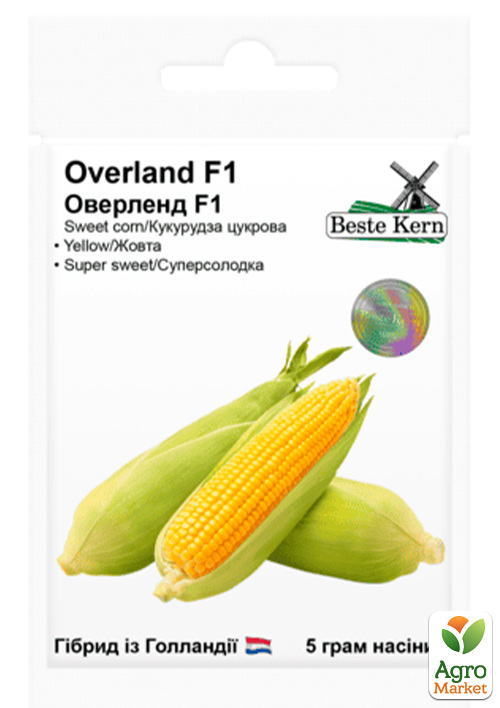 Кукуруза "Оверленд F1" ТМ "Beste Kern" 5г
