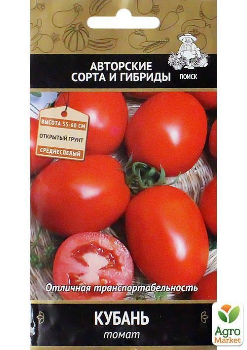 Томат "Кубань" ТМ "Пошук" 0,25г