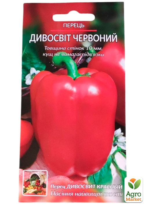 Перець "Дивосвіт червоний" ТМ "Весна" 0.2г - фото 2