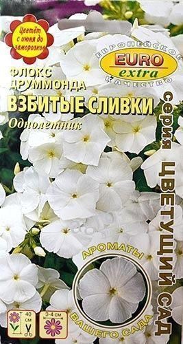 Флокси Друммонда "Збиті вершки" ТМ "Аеліта" 0.1г
