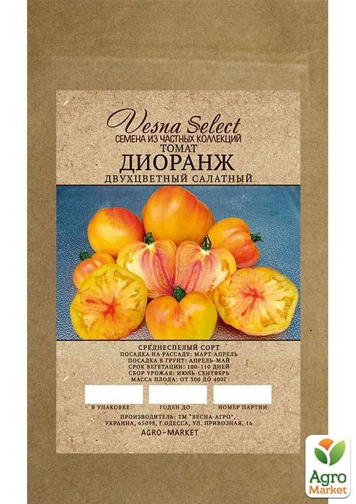 Томат "Диоранж" ТМ "Vesna Select" 0.2г