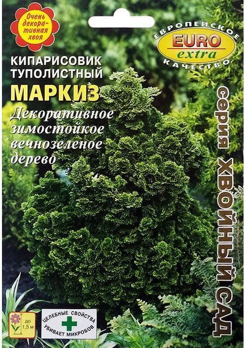Кипарисовик туполистный "Маркиз" ТМ "Аэлита" 0.05г NEW