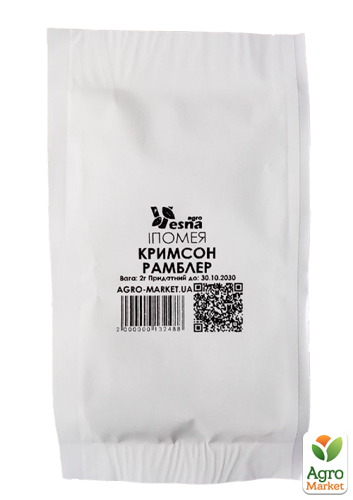 На развес Ипомея "Кримсон рамблер" ТМ "Весна" цена за 2г - фото 2