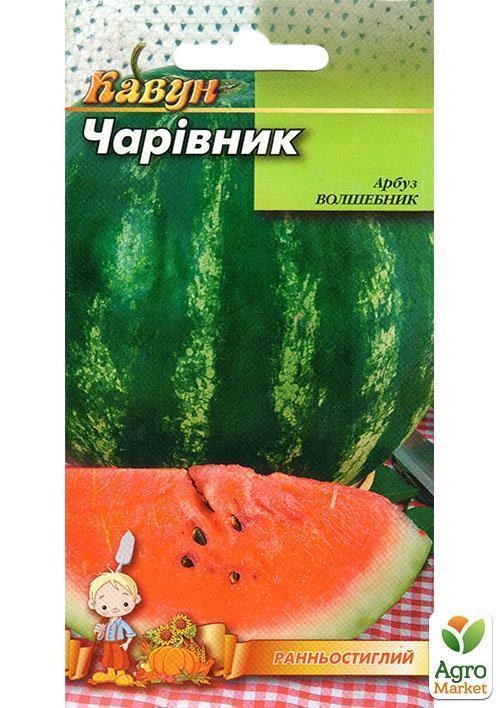 Арбуз "Волшебник" ТМ "Весна" 1.5г - фото 2