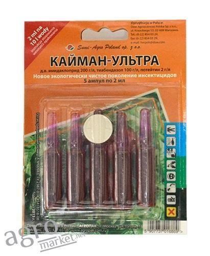 Инсектицид "Кайман-ультра" 5 х 2мл