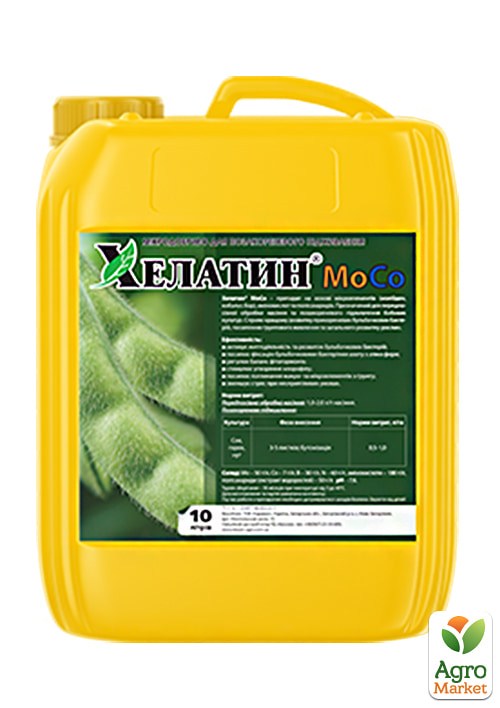 Минеральное удобрение Хелатин "MoCo" (молибден, кобальт) ТМ "Киссон" 10л