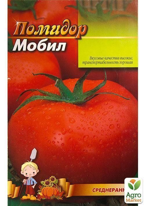 Томат "Мобил" (Большой пакет) ТМ "Весна"1г - фото 2