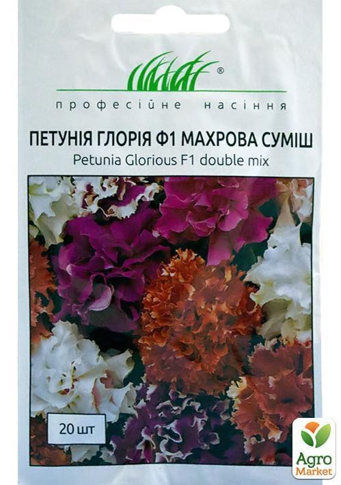 Петуния "Глория F1 смесь" ТМ "Hem Zaden" 20шт