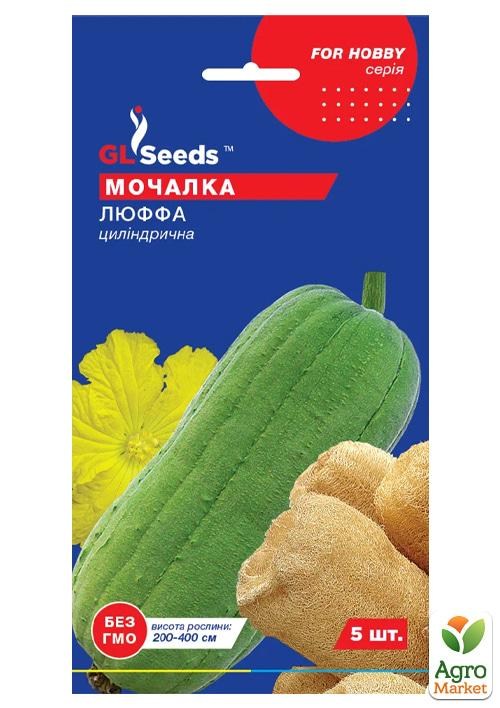 Мочалка "Люффа" ТМ "GL SEEDS" 5шт