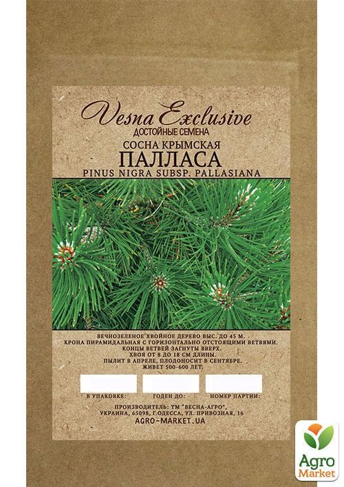 Сосна крымская "Палласа" ТМ "Vesna Exclusive" 20шт.