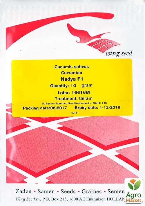 Огірок "Надя F1" ТМ "Hem Zaden" 10г NEW