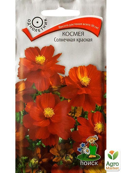 Космея "Солнечная красная" ТМ "Поиск" 0.1г