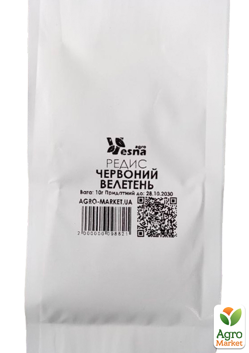 На вагу Редис "Червоний Велетень" ТМ "Весна" ціна за 10г - фото 2