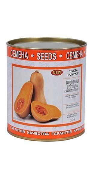 Тыква "Медовая Гитара" ТМ "Витас" 250г