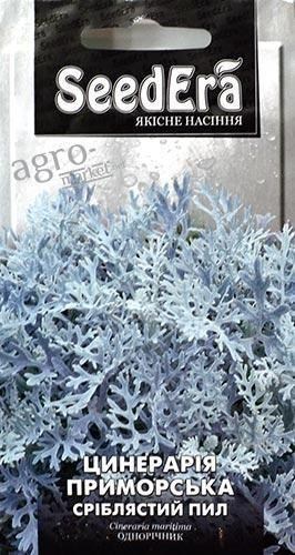 Цинерария приморская "Серебристая пыль" ТМ "SeedEra" 0.1г