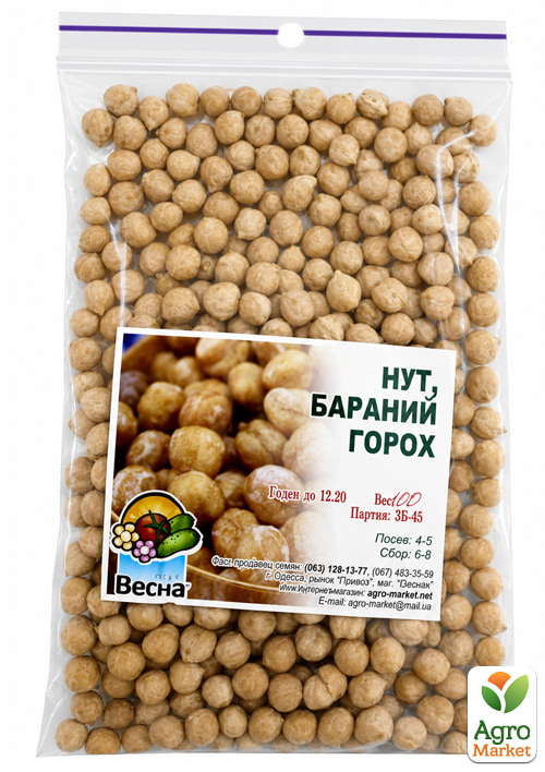 Нут ТМ "Весна" 100г