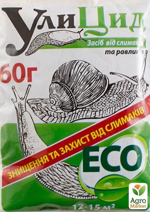 Інсектицид "Уліцід" 60г