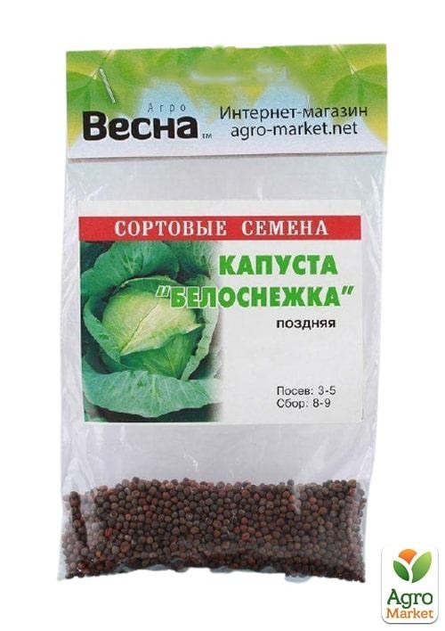 Капуста "Білосніжка" (Зипер) ТМ "Весна" 3г - фото 2