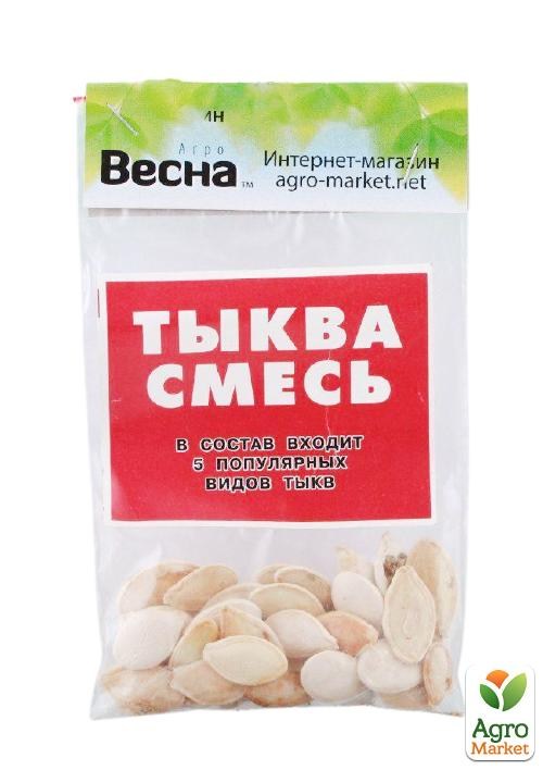 Тыква "Смесь" (Зипер) ТМ "Весна" 8г - фото 2