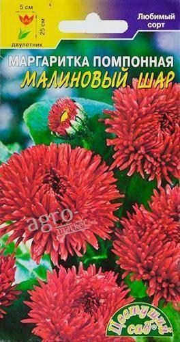 Маргаритка "Малиновый шар" ТМ "Цветущий сад" 0.03г