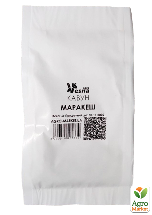 На развес Арбуз "Маракеш" ТМ "Весна" цена за 6г - фото 2