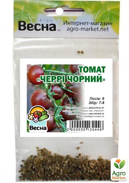 Томат "Черри черный" (Зипер) ТМ "Весна" 0.5г - фото 2