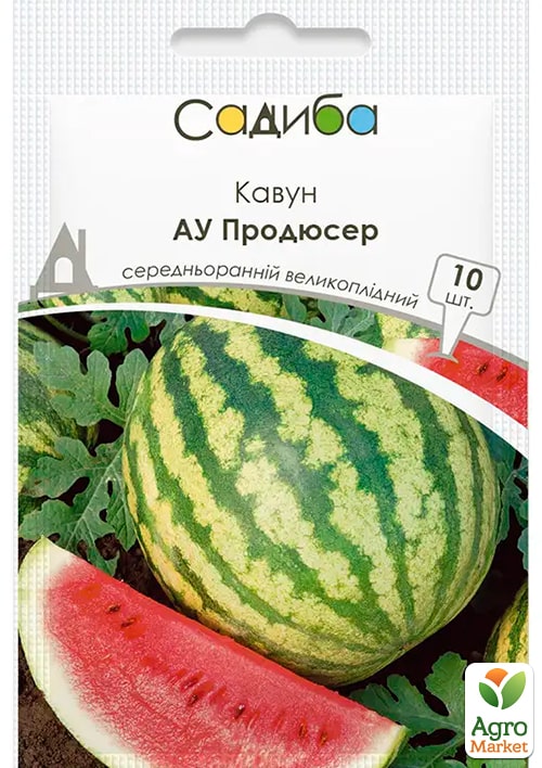 Арбуз "Ау Продюсер" ТМ "Садиба центр" 10шт