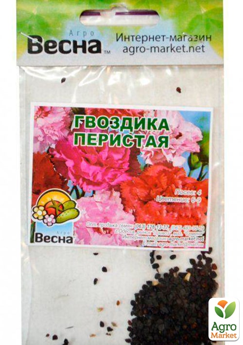 Гвоздика "Периста суміш" (Зипер) ТМ "Весна" 1г