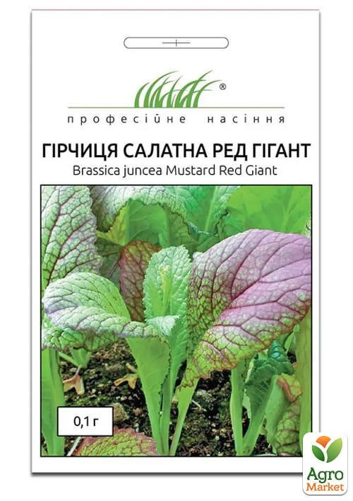 Горчица салатная "Ред Гигант" ТМ "Профессиональные семена" 0,5г