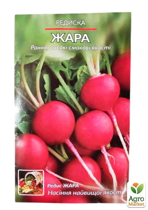 Редиска "Жара" ТМ "Весна" 2г - фото 2